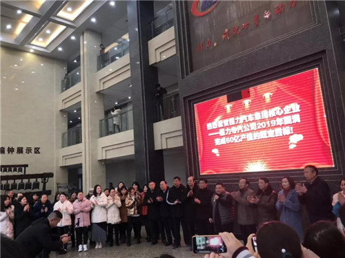 程力头条:2019年程力汽车集团核心企业程力专汽销售额突破60亿大关,年增长率20%实现逆势上扬为四五发展规划开局奠定良好基础