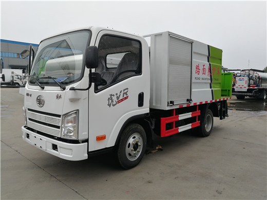 一汽解放沥青路面养护车